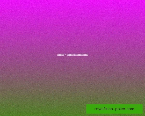 安东尼凌空斩 + 卡多索头球 贝蒂斯半场三球血洗赫罗纳