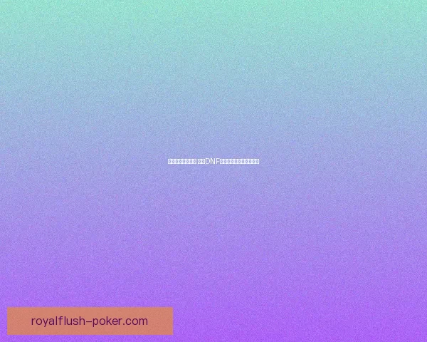 打造最强装备利器 解析DNF金手镯的获取与使用技巧